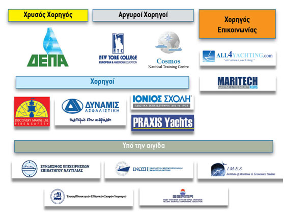 maritime sponsors